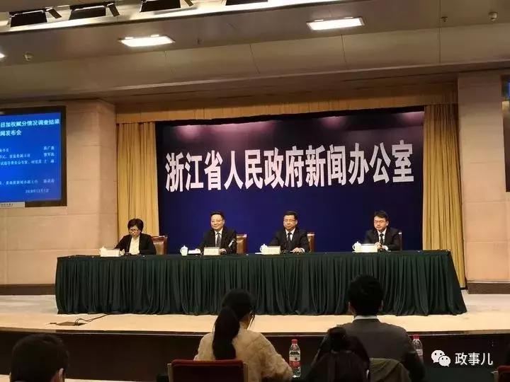 浙江省教育厅厅长被责令辞职