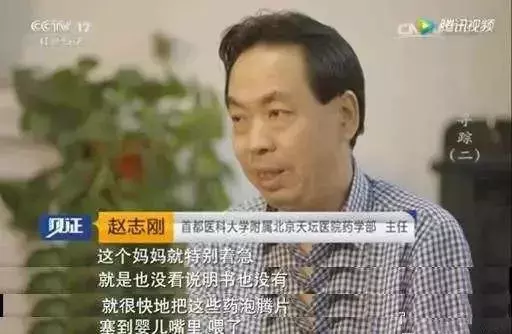 悲剧！妈妈煮的一碗“水”让11岁女孩严重脑损伤！如何安全用药？