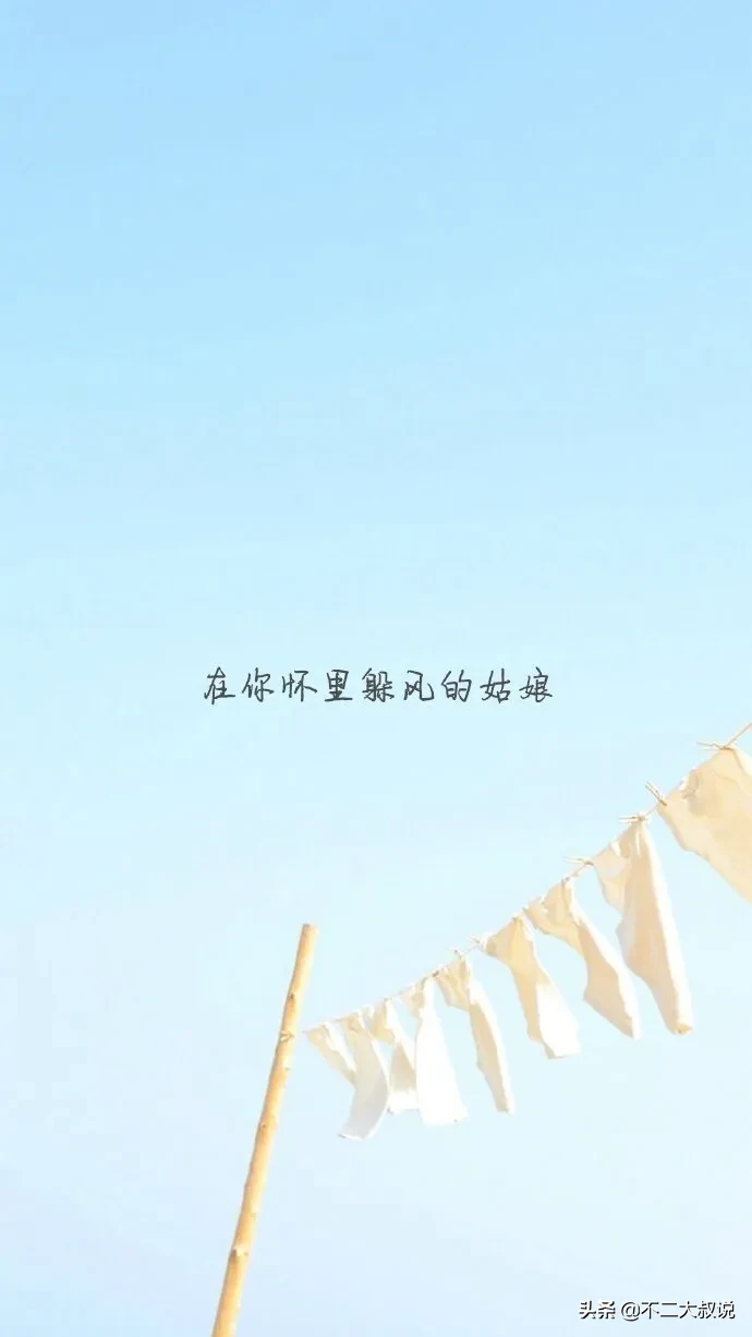 整理了一些让人惊艳的古文情话，请查收(图4)