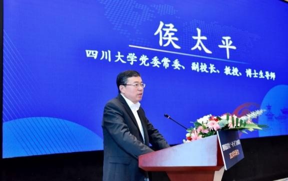 四川省法学会“一带一路”法治研究会2021年学术研讨会隆重召开