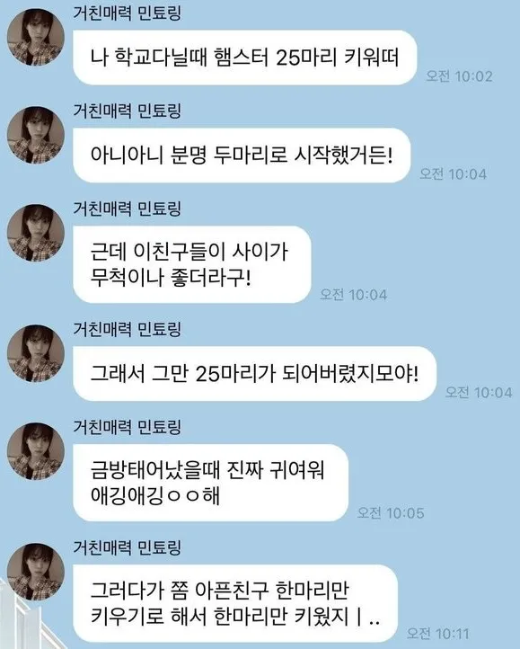aespa成员又因发言引争议,被推上风口浪尖;MAMA排挤SM所属艺人?