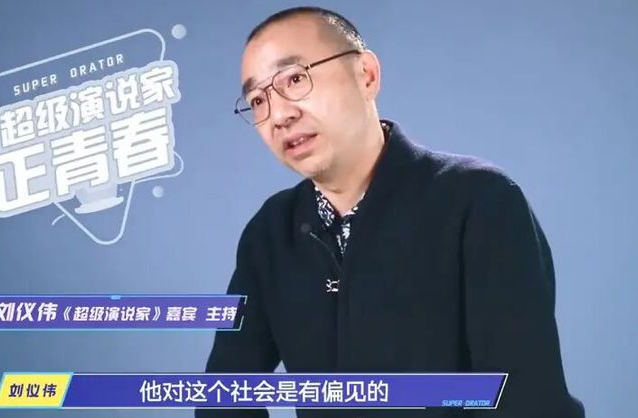 衡水学生演讲“惹怒众人”，对普通人恶意满满，网友：三观不正