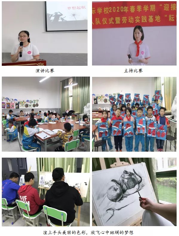 钦州的这所中学，你知道多少？（四）