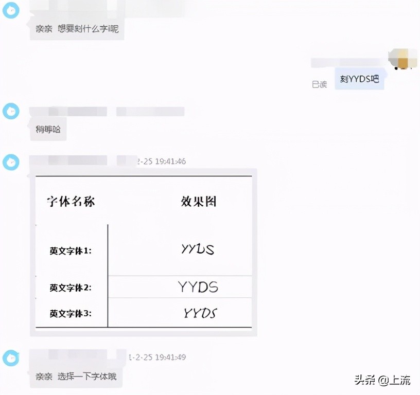 在Zippo上刻过字，是直男成熟的标志