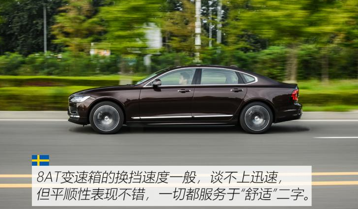 落地35万，开完沃尔沃S90，再换到奥迪A6L上，差距明显