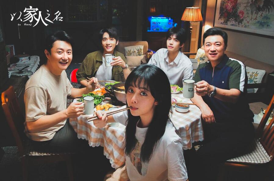 都市情感剧《小巷名流》,靳东,黄渤,袁泉,沈腾有望出演