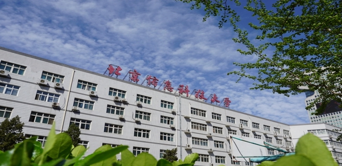 聊聊北京城市学院与北京联合大学的前世，北工大、北方工大的区别