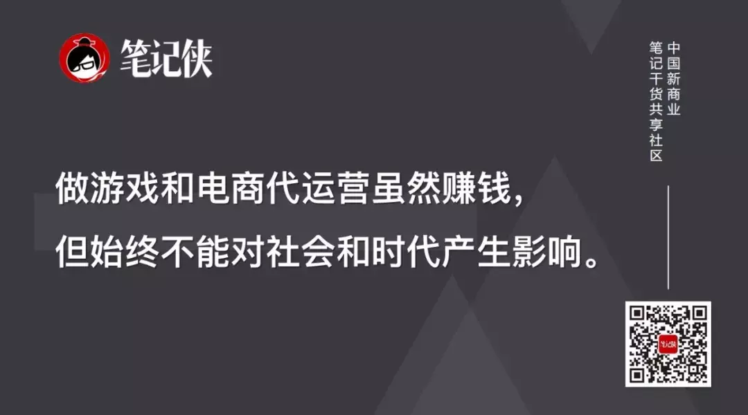 618：三个男人的首场厮杀