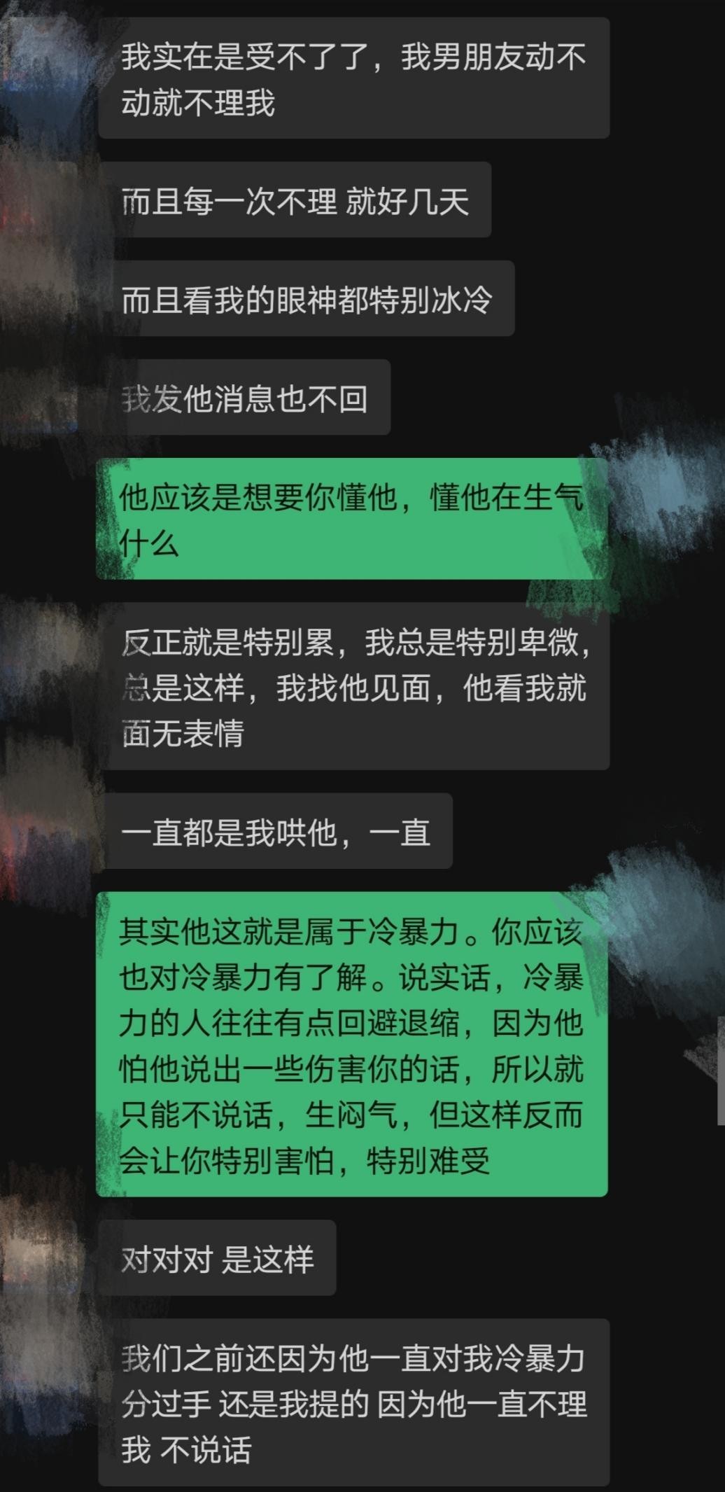 冷暴力是怎么摧毁掉一个家庭的？