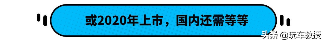 尺寸加大还有7座，新一代本田CR-V实车首次曝光