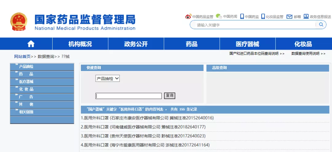 预防新型冠状病毒！戴口罩，有用！我们整理了份最全口罩选购指南