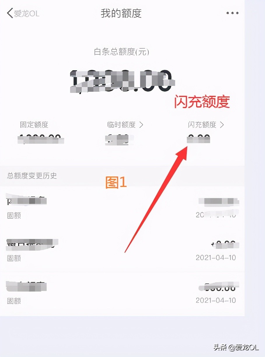 什么是京东小金库（京东小金库冻结的钱怎么取出来）