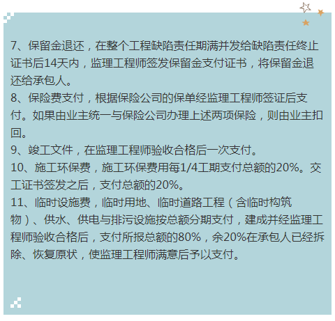 工程财务会计核算不好做？十年老会计总结，可收藏打印