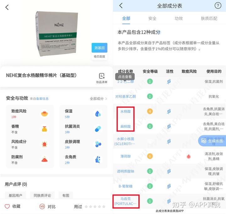 怎么才能消除闭口粉刺？看这里