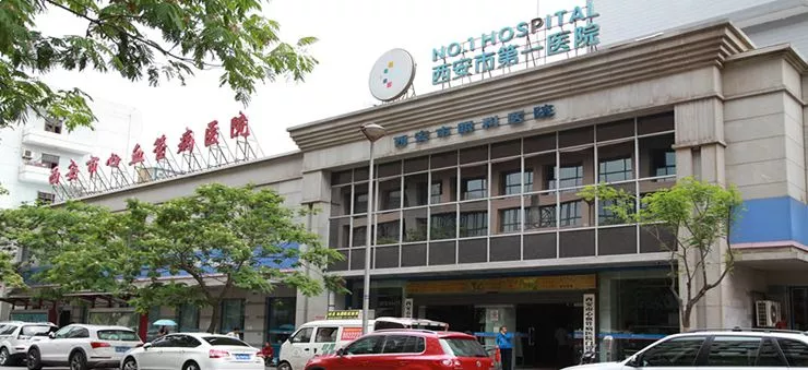 陕西省西安市事业单位,2021招聘医师、医技、药师、护士等281人