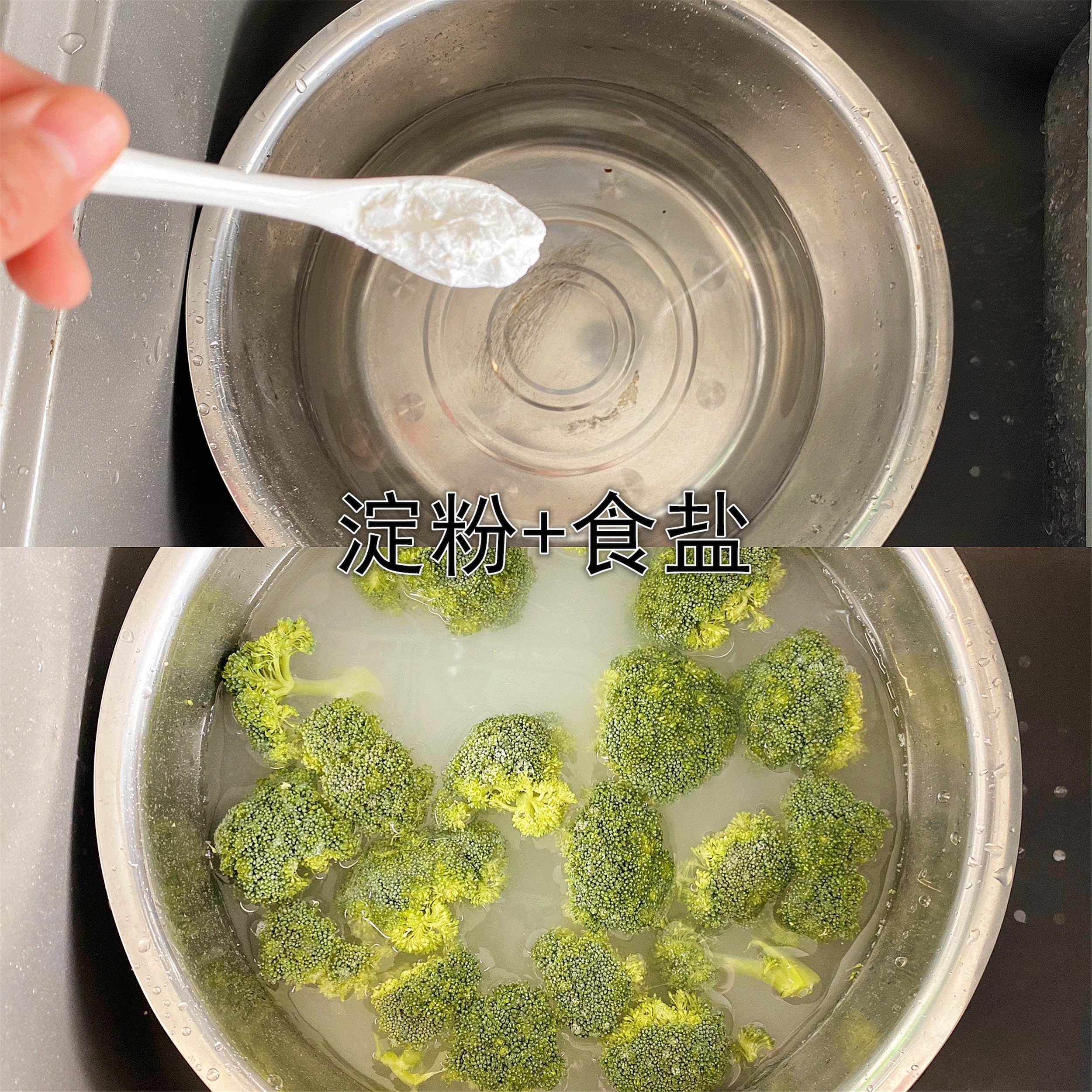清水洗西兰花，和没洗差不多，教你3个窍门，灰尘虫卵自动跑出来