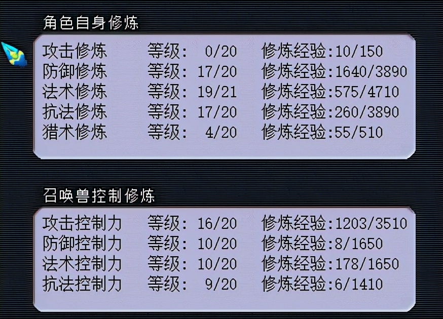 梦幻西游：直接花钱买号很豪爽，但这些细节你都考虑到了吗？