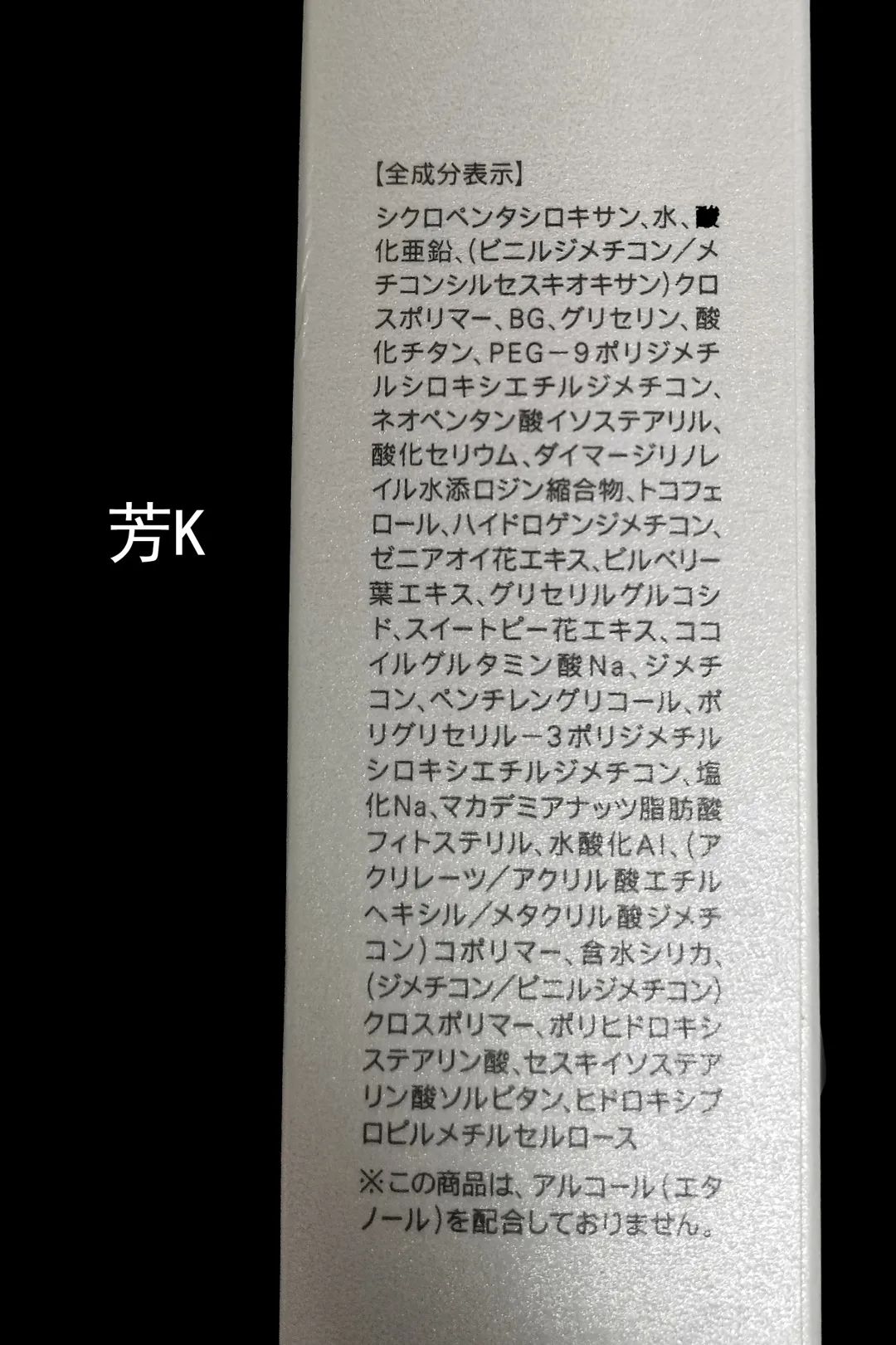 裸晒3小时测20款成人防晒霜：仅5款防晒效果达90%以上