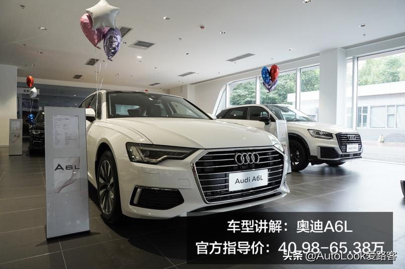 探店奥迪4S店 A6L/Q5L优惠多多裸车30万出头