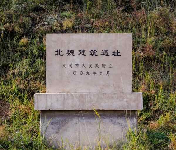 从4大古都到10大古都，有的经过50年才确定，13朝古都竟有两个？