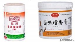 成都烤豬蹄,成都烤豬蹄哪家最好吃