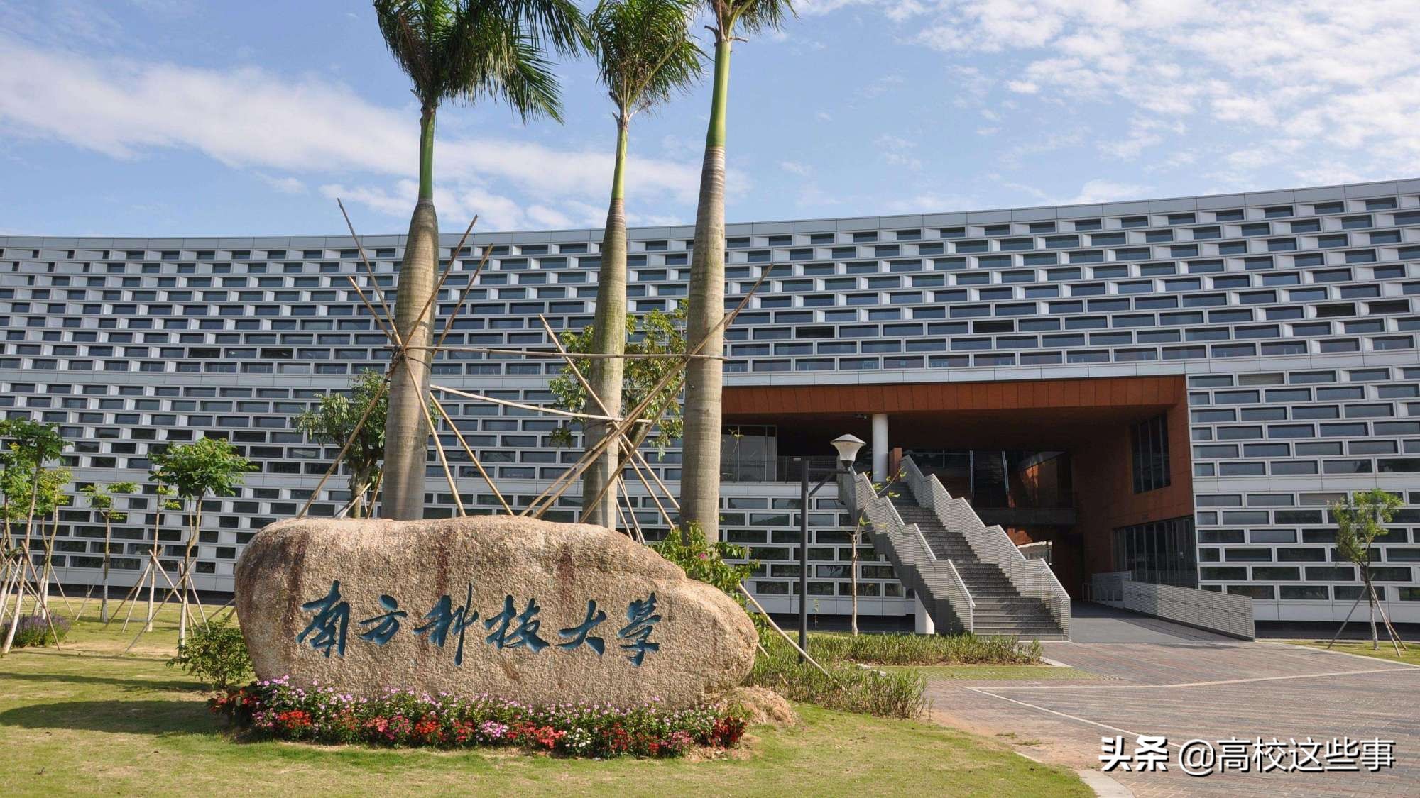 国内“双非”大学排名出炉，深圳大学仅排第三，扬州大学节节高升