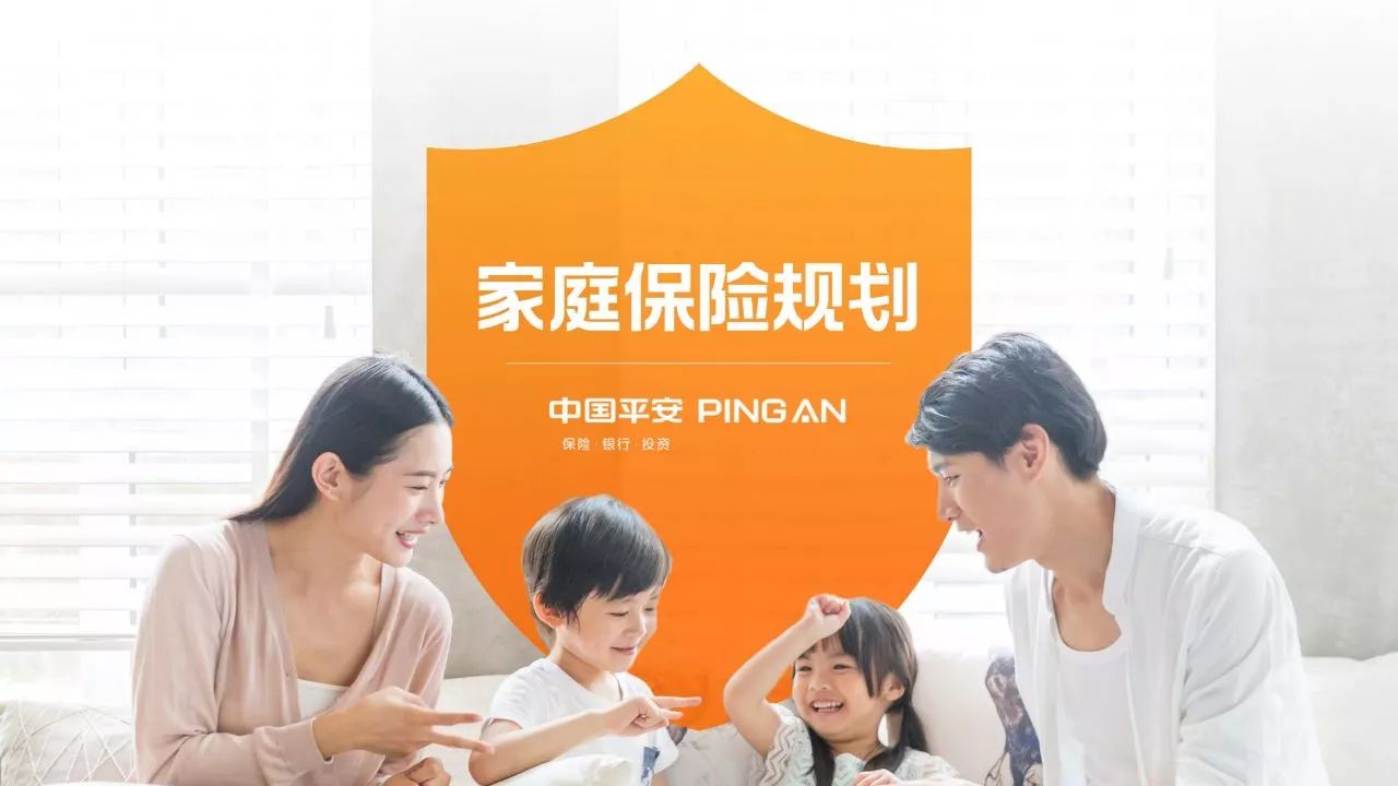 75页PPT，教你从零到一，做出高大上的幻灯片！