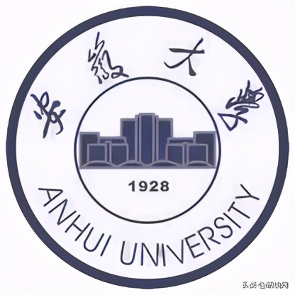 安徽大学在职研究生（复试）