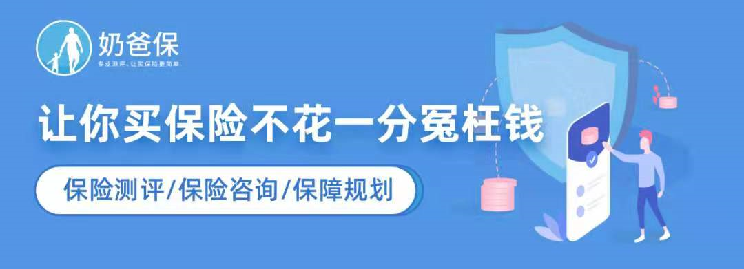 离职后，社保应该怎么办？别着急，3种情况都在文章里了