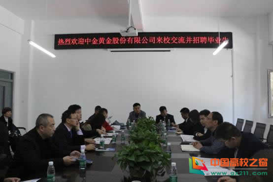 企业来辽宁科技学院调研并举办2020届毕业生专场招聘会