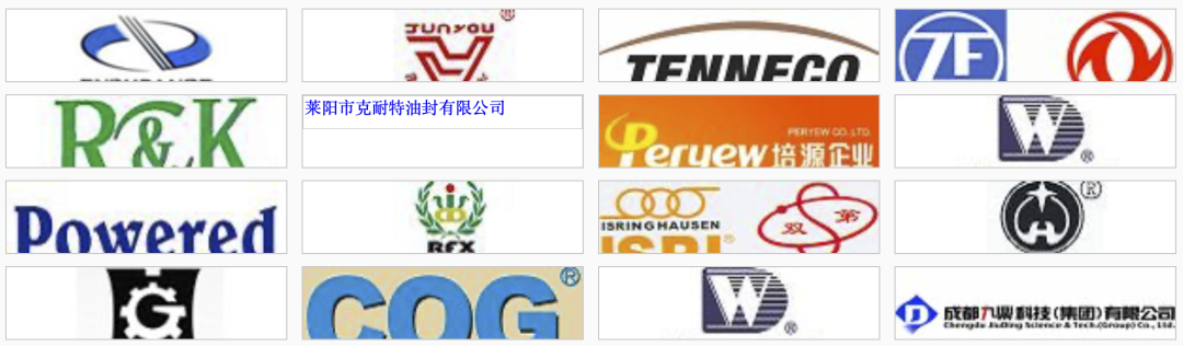 你知道中国有哪些有关“减振器”的龙头企业吗？