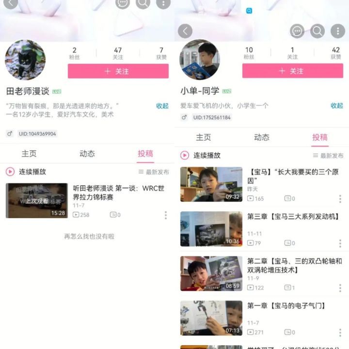 “人类满级幼崽”上课走红，网友：这不是后浪是海啸