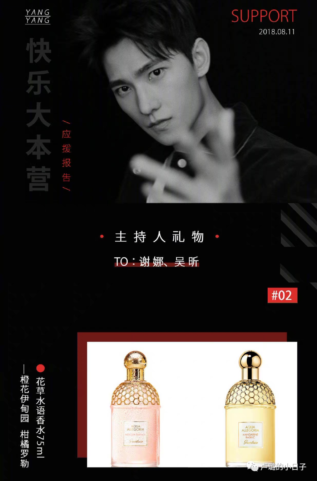 明星可以收到各大品牌的礼物（送给明星的礼物）