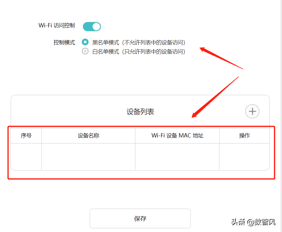 四个方法就可以消除电脑网络黄色感叹号