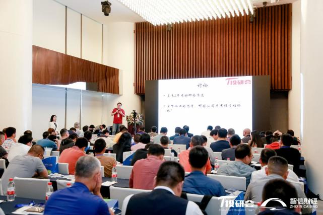 投研会联手智信财经、上市公司打通专业投资三位一体的完美闭环