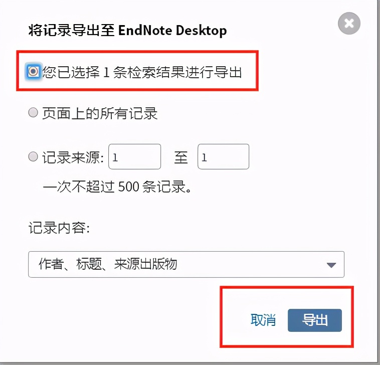 如何引用参考文献，让你的论文顺畅发表