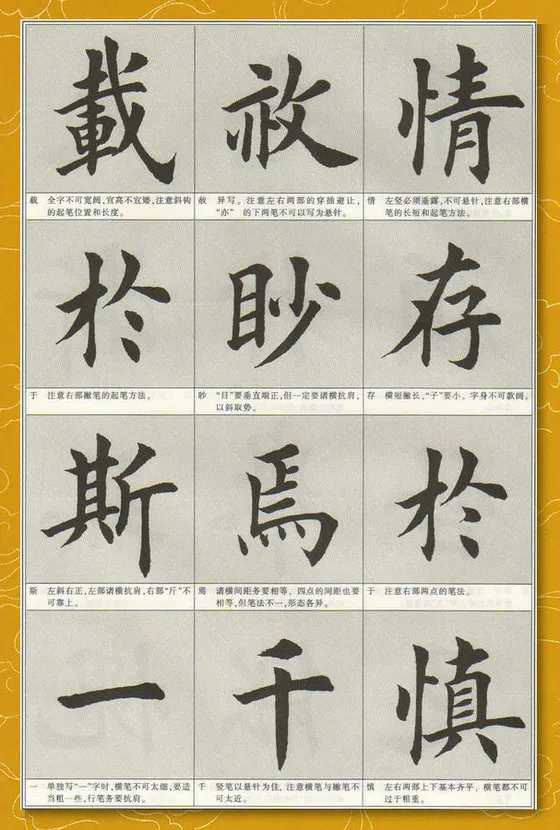 赦怎么读（1分钟带你了解赦字的正确发音）