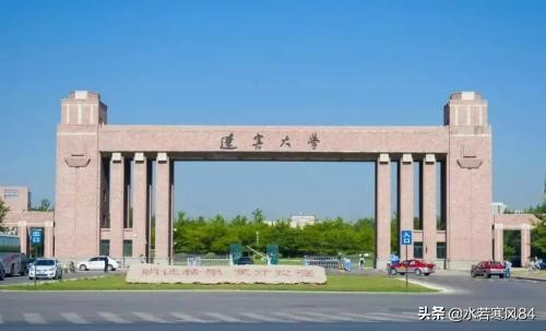 延边大学专业（这所211工程大学）