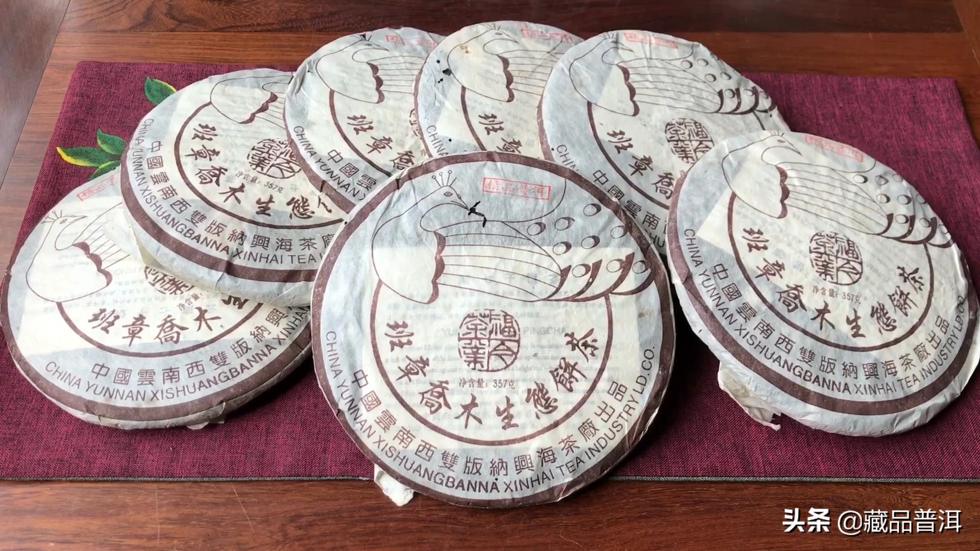 普洱熟茶知名品牌盘点：7581、7572、销法沱、孔雀班章，你喝过吗