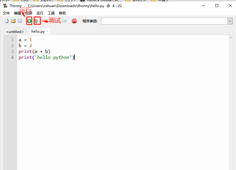 丟掉Pycharm，這款神器值得擁有