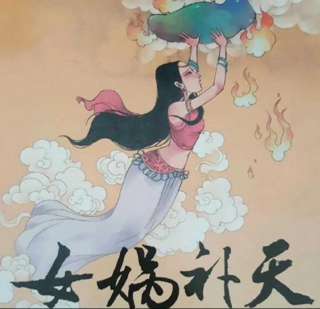 中国神话故事2女娲补天