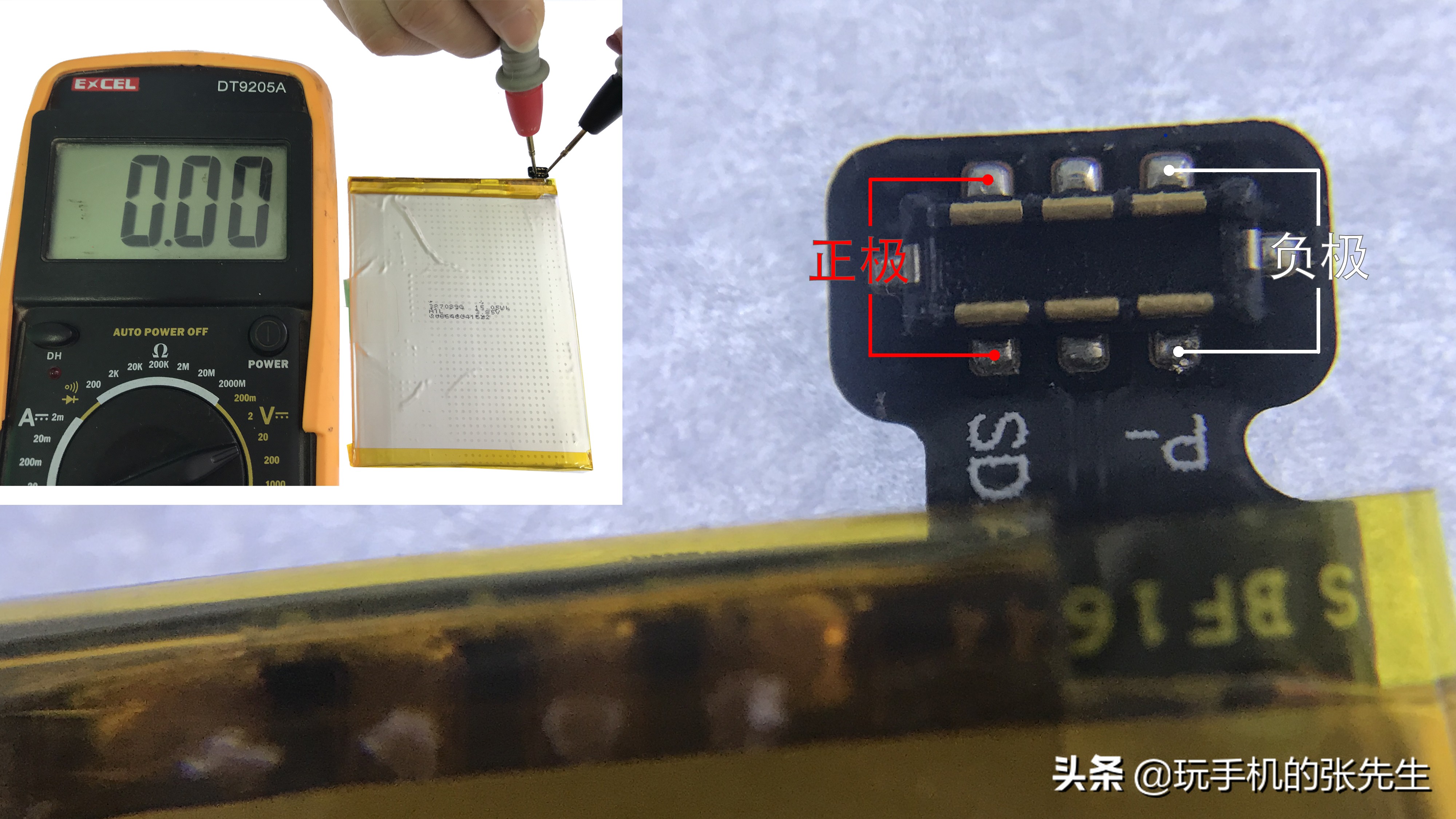 3,为两根漆包线两头植锡,并将一头分别焊接至电池排线正负极焊点上