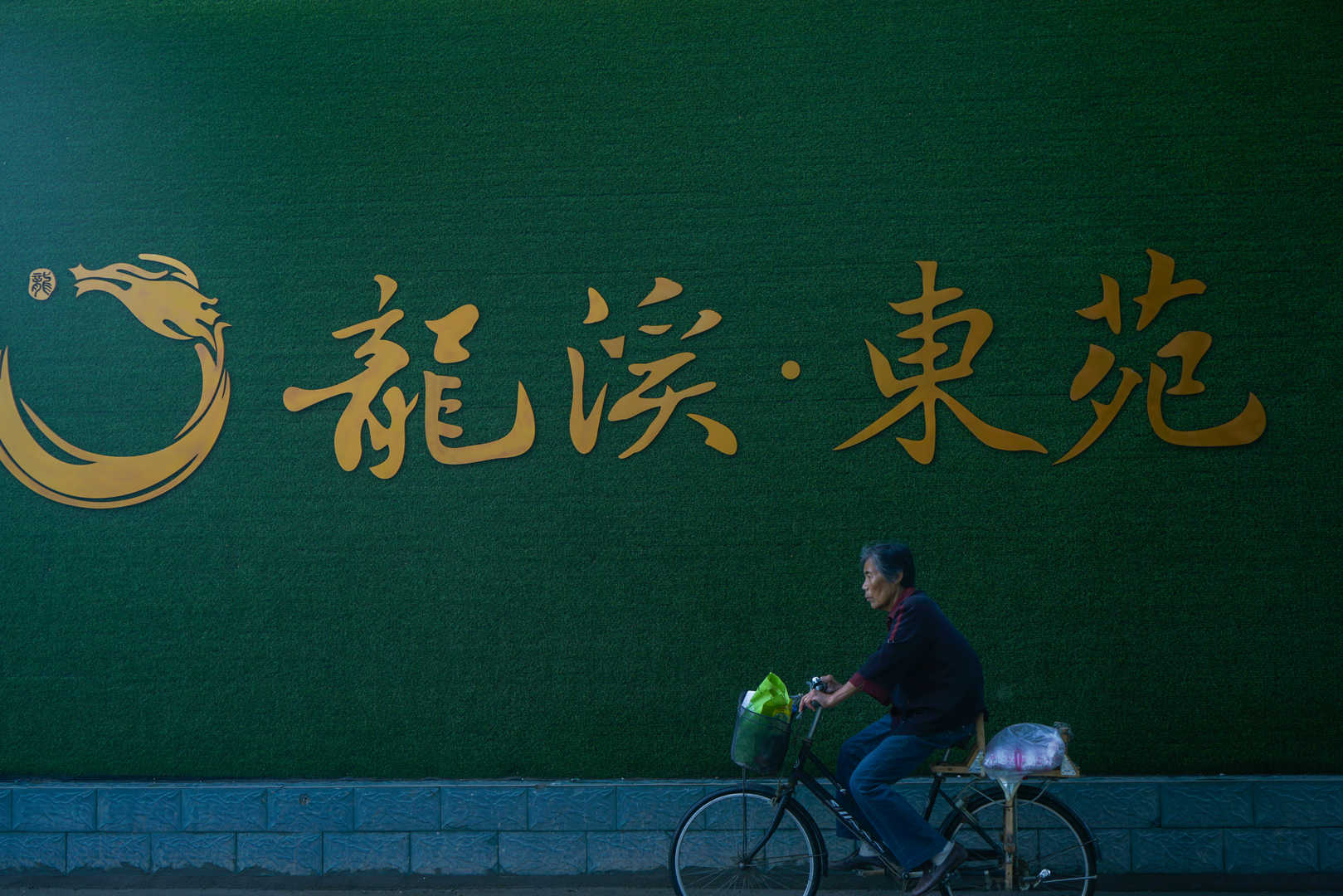 石家庄市房管局,石家庄市房管局官网
