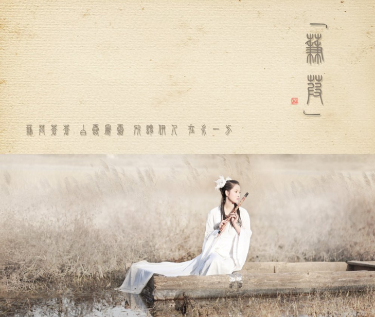 李白玉笛闻折柳，范仲淹羌管霜满地，古代文人为什么都懂音乐？