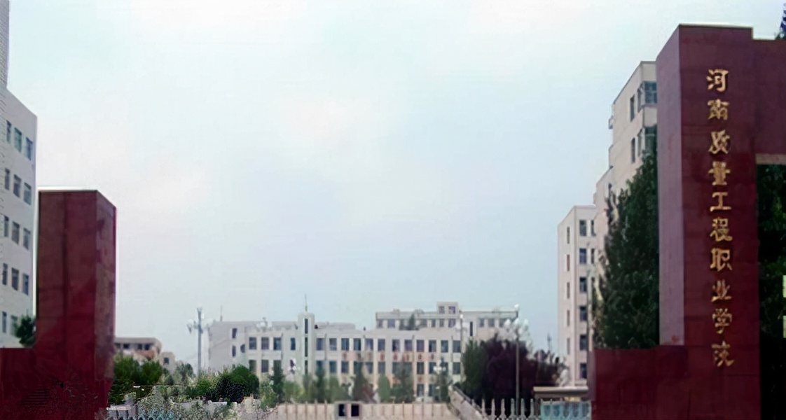 河南平顶山市—几所高校信息