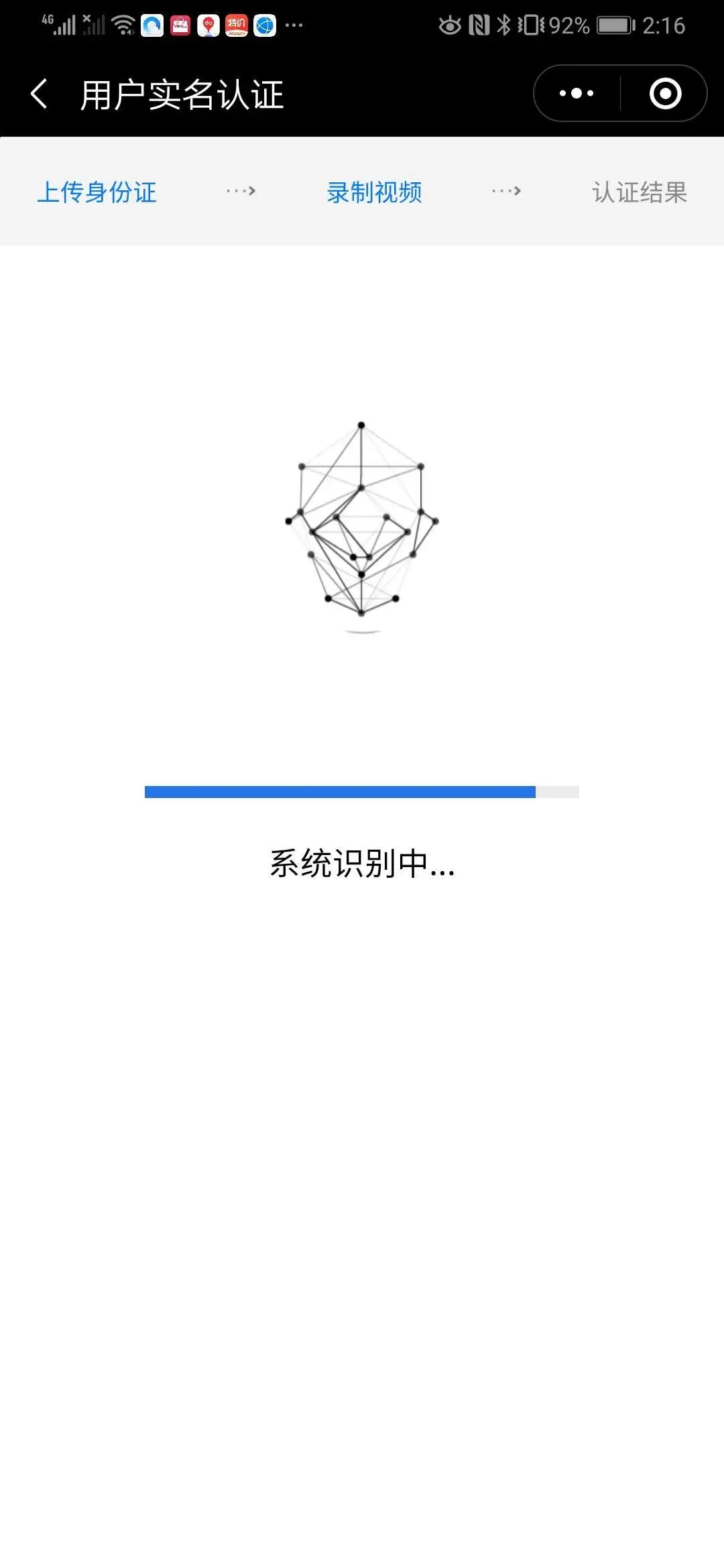 忘了买过什么保险？教你一键查询全网保单