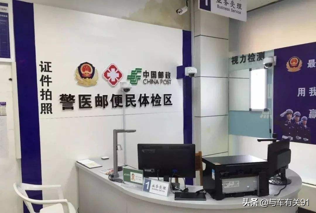 驾驶证到期了怎么办？老司机告诉你换新证的方法，几分钟就搞定了