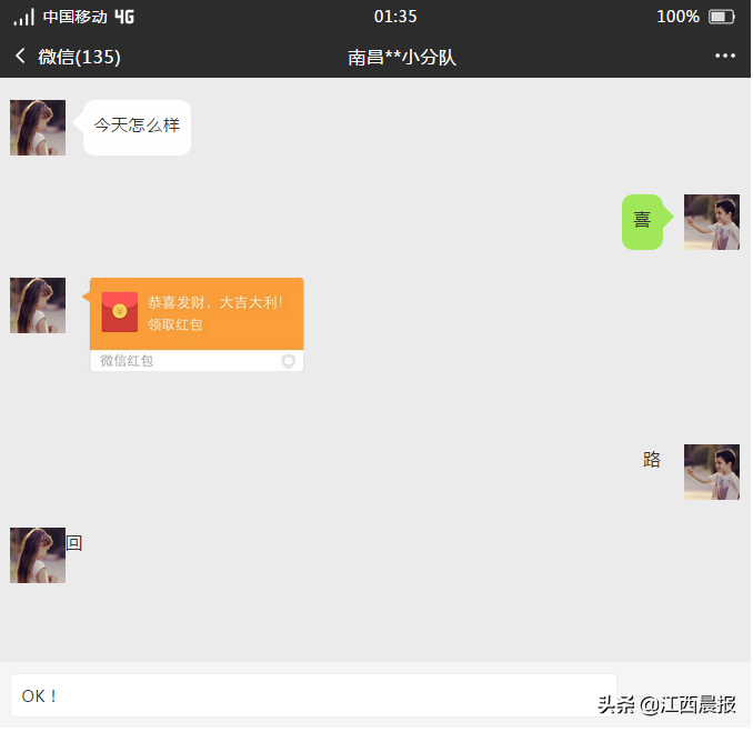 令人发指！南昌一卖淫团伙被端！竟有2名14岁少女涉案...