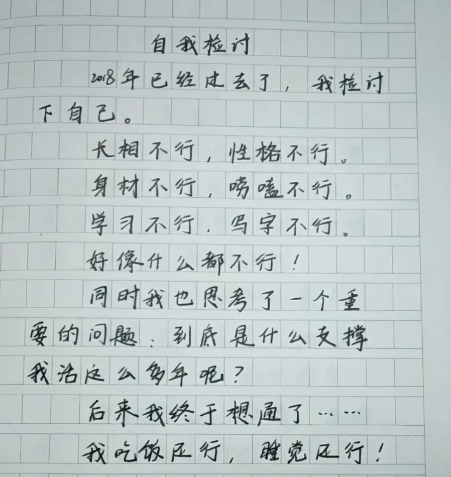 “弟弟一哭，我就忐忑不安”，从小学生作文中，感叹二胎生活现状