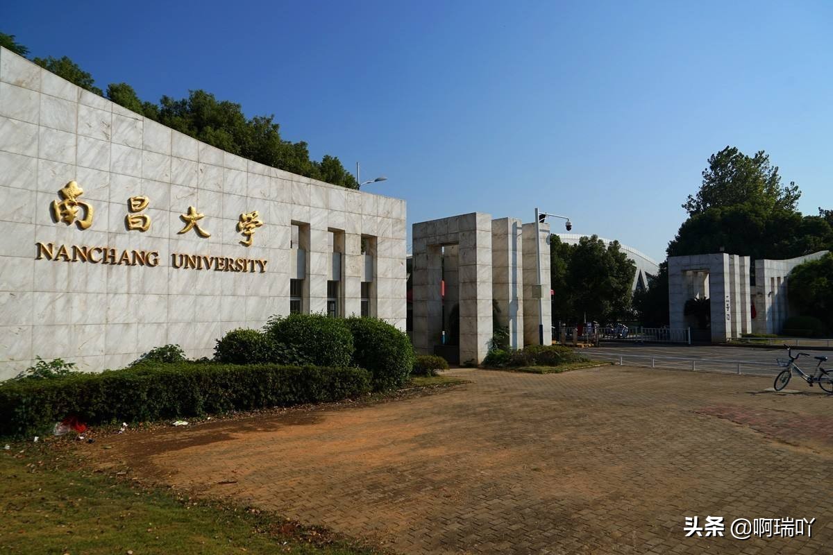 江西南昌大学2017录取分数线（分数线丨2019年南昌大学各省录取分数及陕）